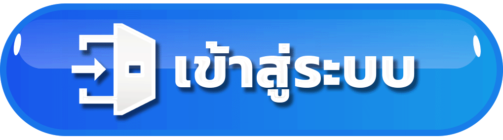 แบนเนอร์เข้าสู่ระบบ SSGAME350 บนเว็บไซต์หลักอย่างปลอดภัย